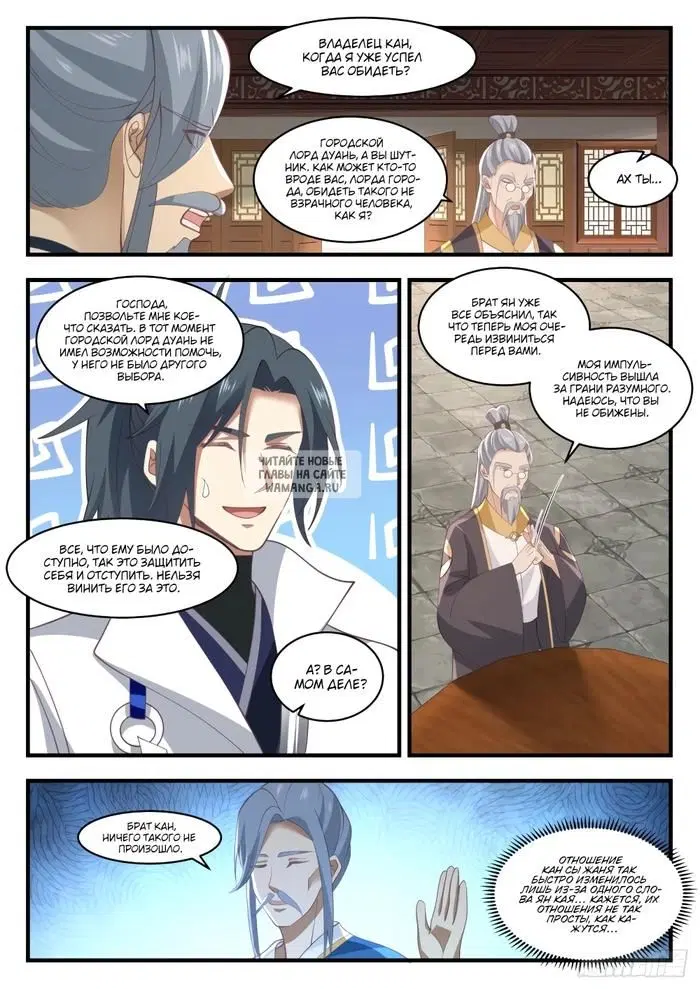 Page 6.000