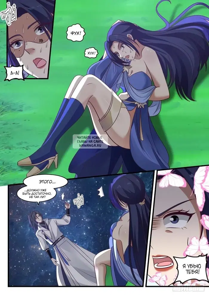 Page 6.000