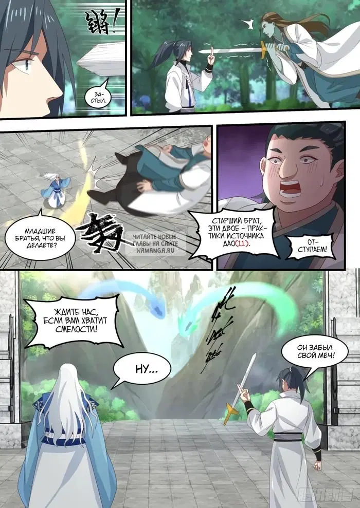 Page 6.000