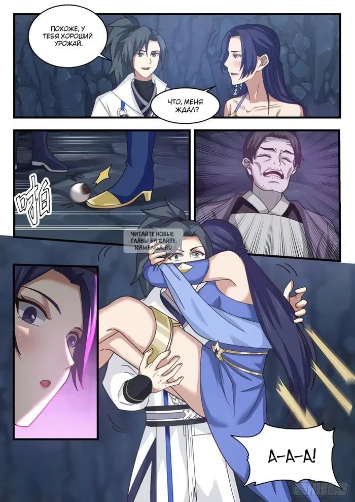 Page 6.000