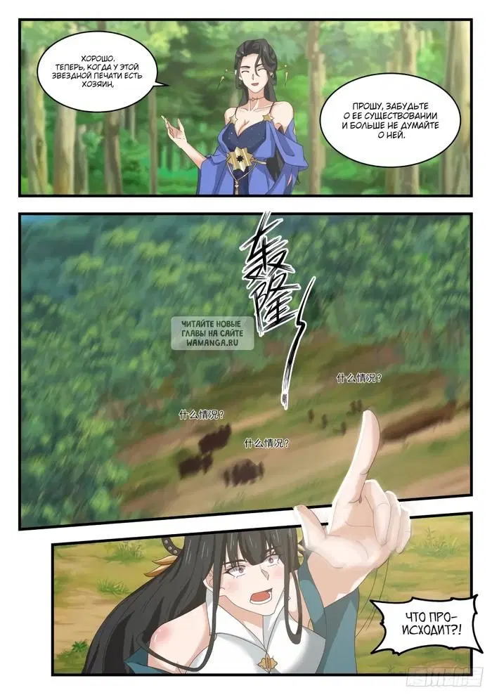Page 6.000