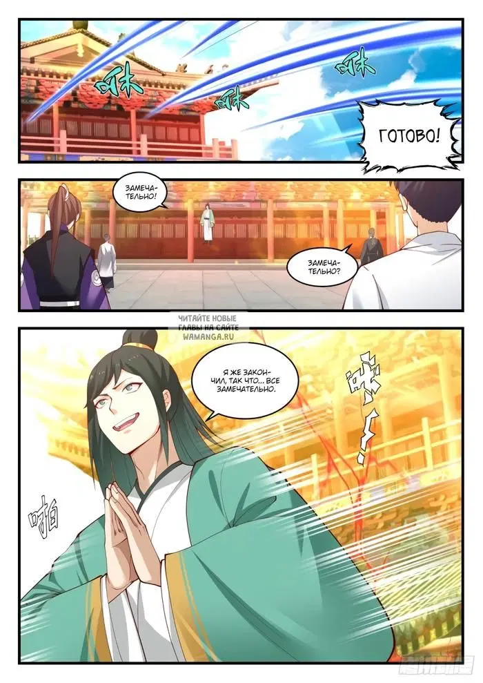 Page 6.000