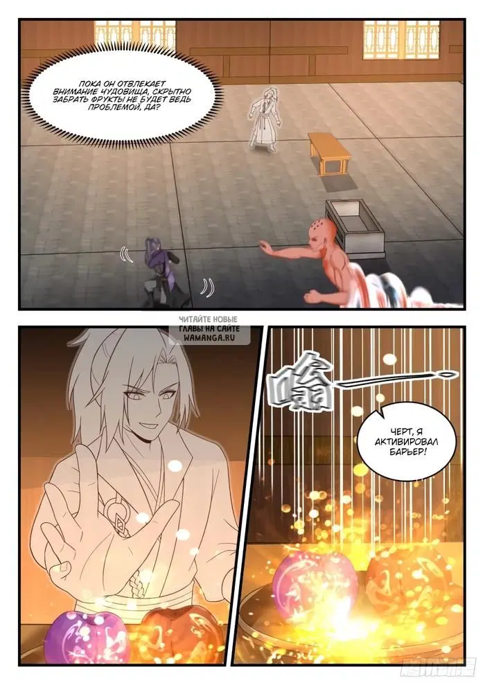 Page 6.000