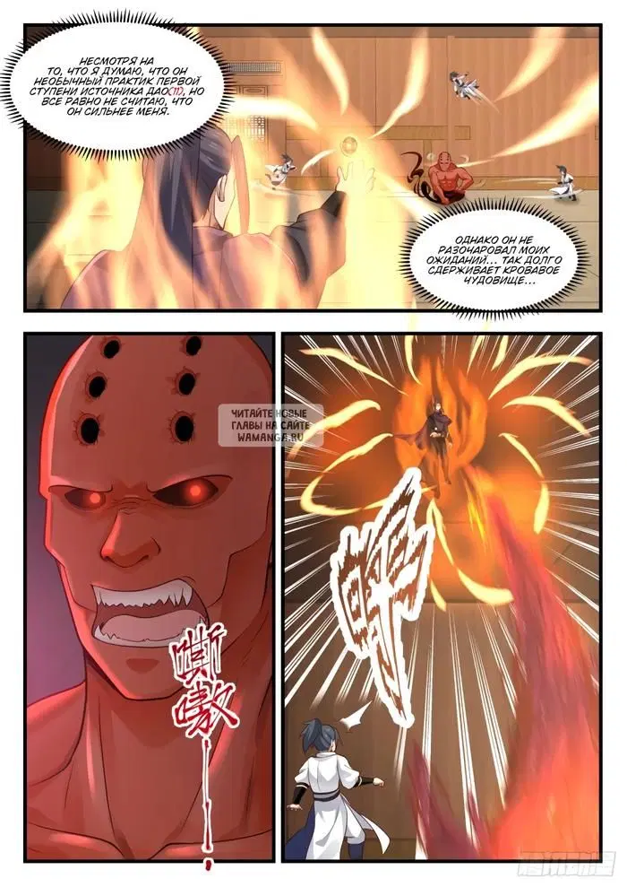 Page 6.000