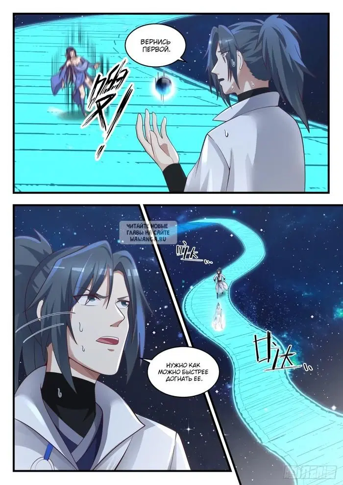 Page 6.000