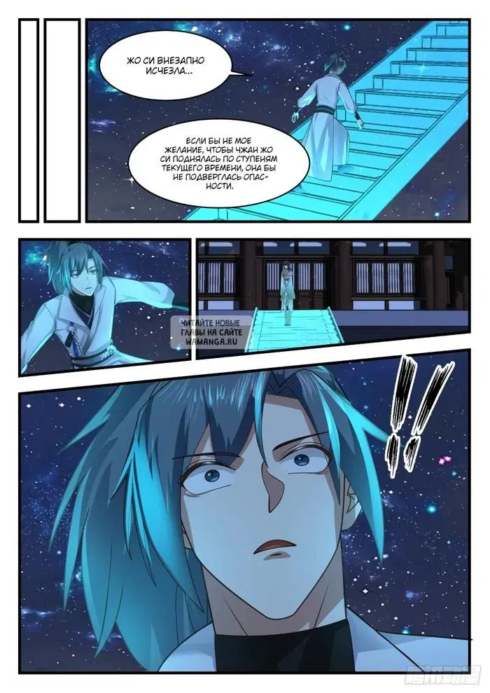 Page 6.000