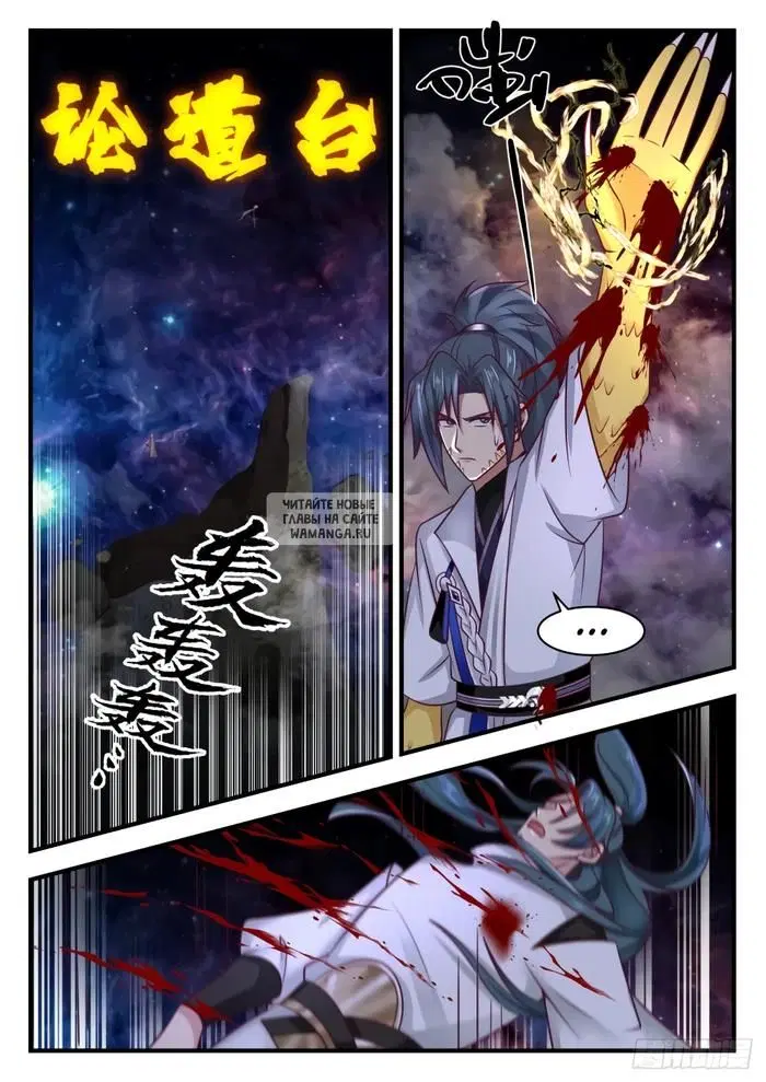 Page 6.000