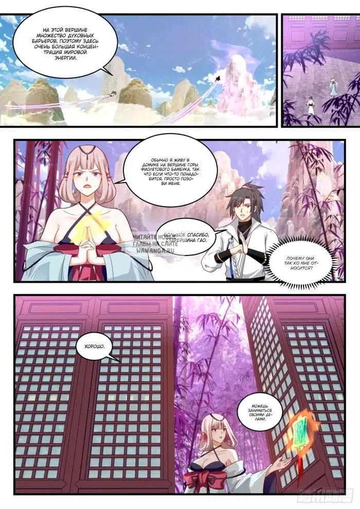 Page 6.000