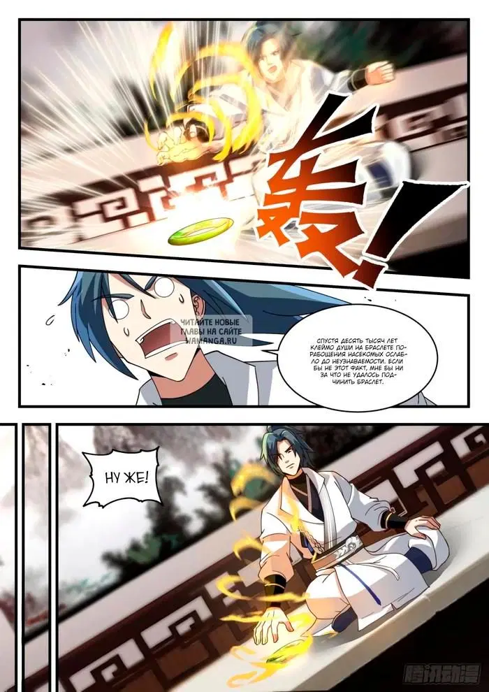 Page 6.000