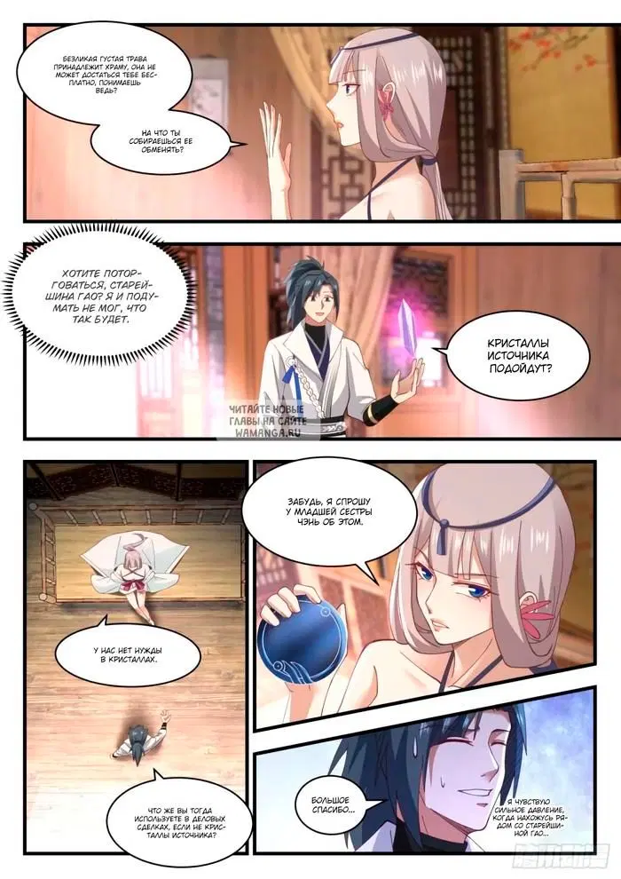 Page 6.000