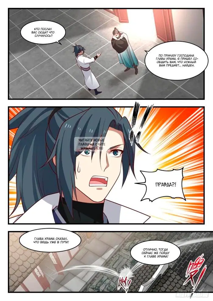 Page 6.000