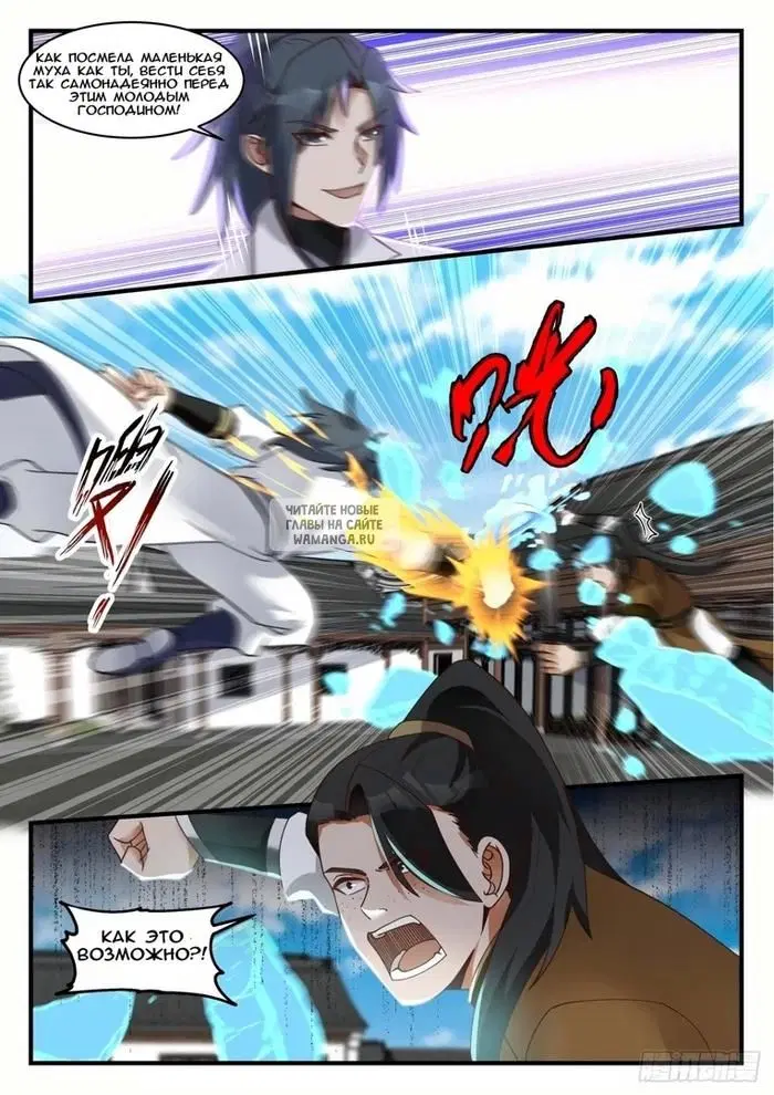 Page 6.000