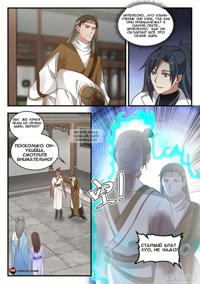 Page 6.000