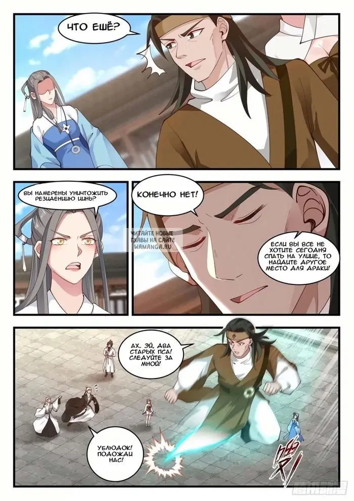 Page 6.000