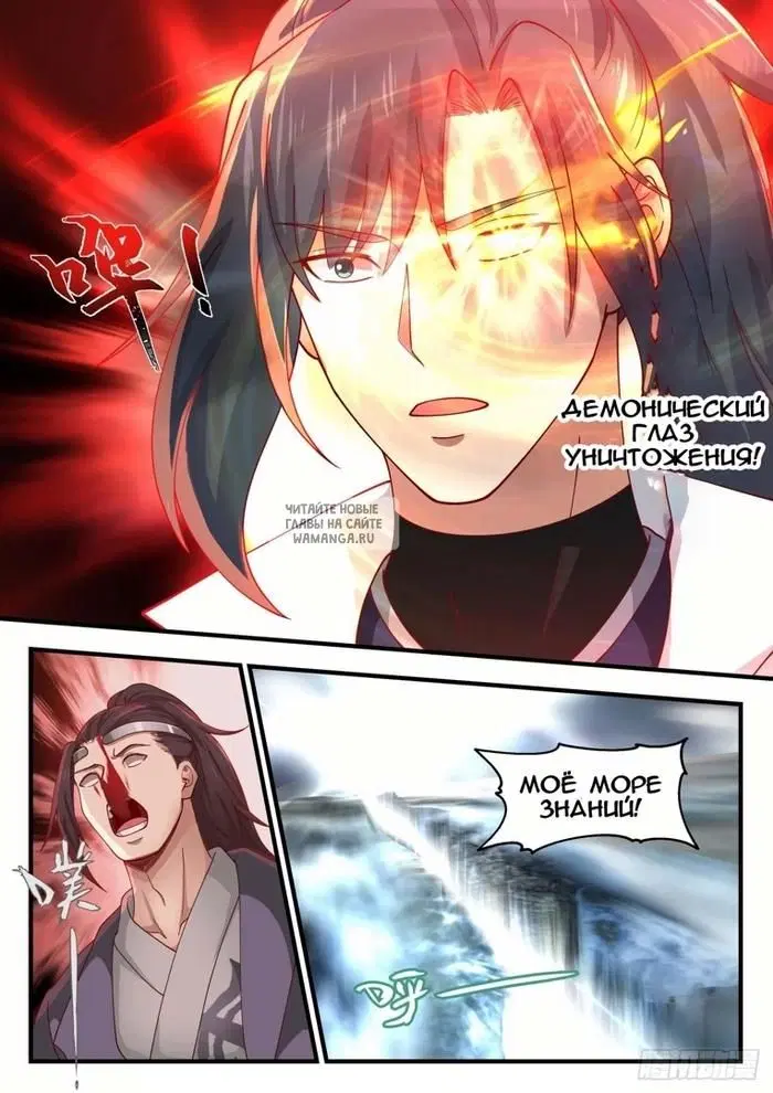 Page 6.000