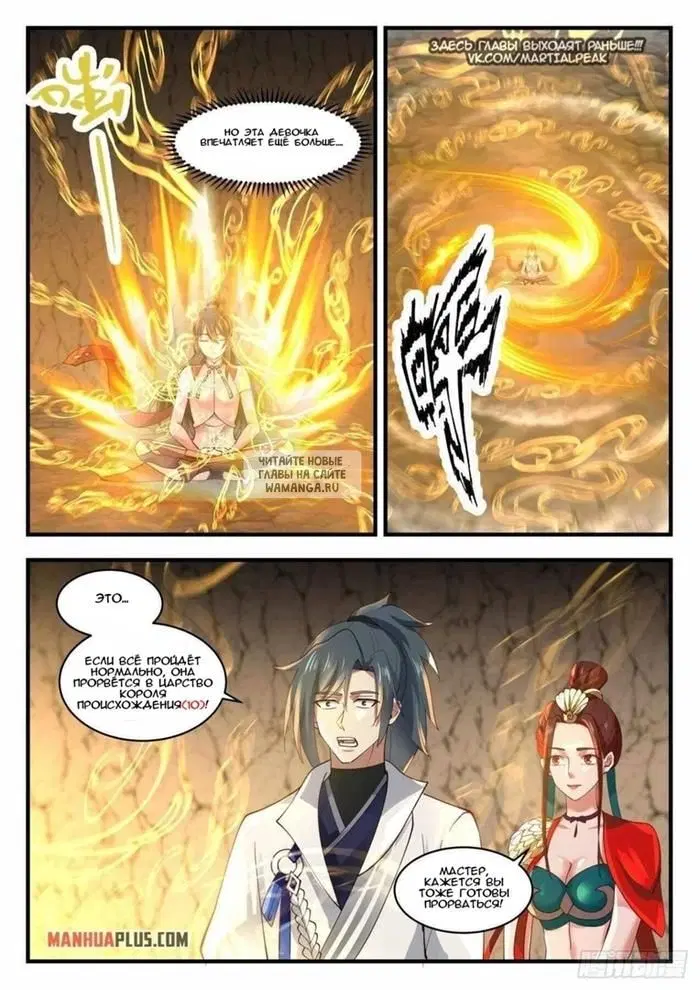 Page 6.000