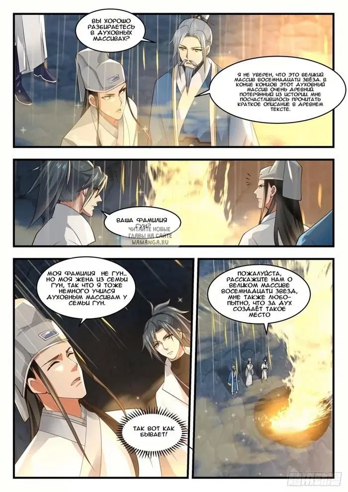Page 6.000