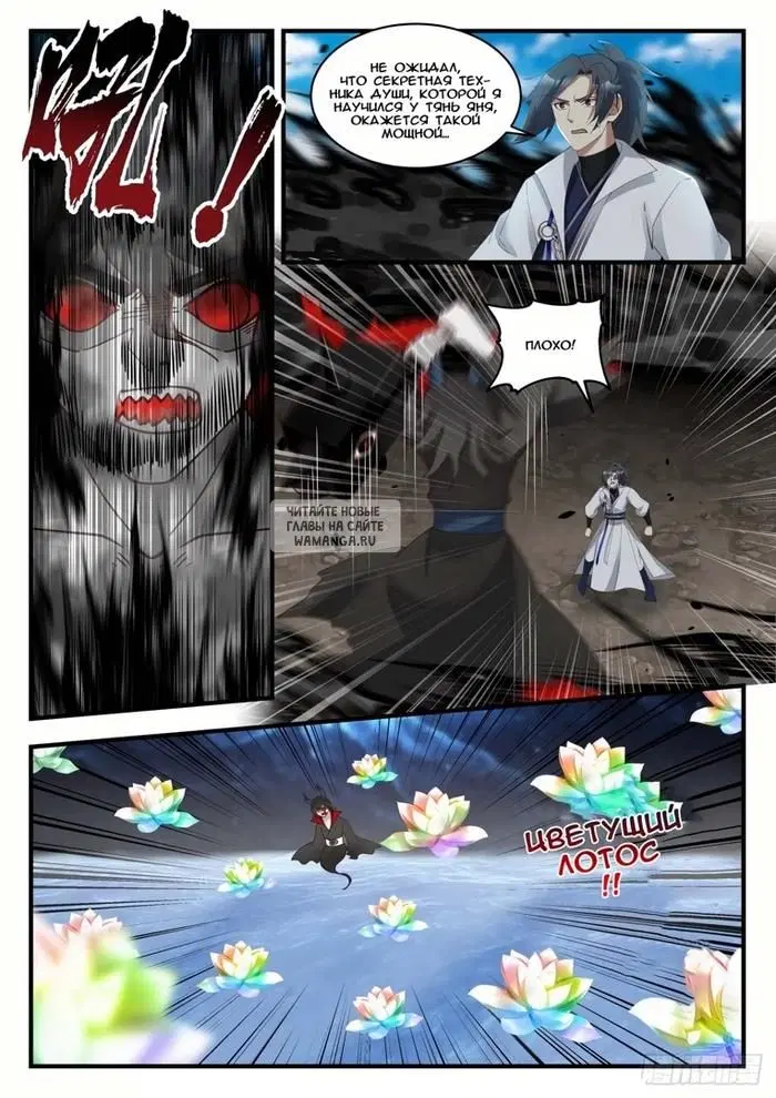 Page 6.000