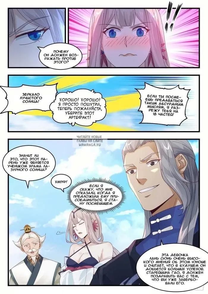Page 6.000