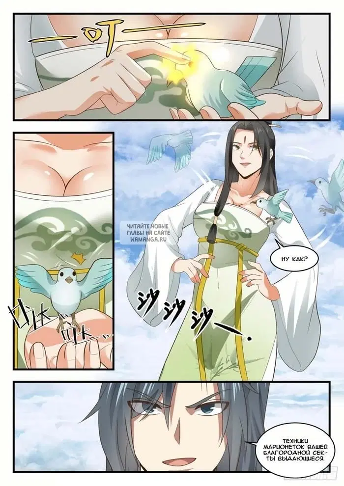 Page 6.000