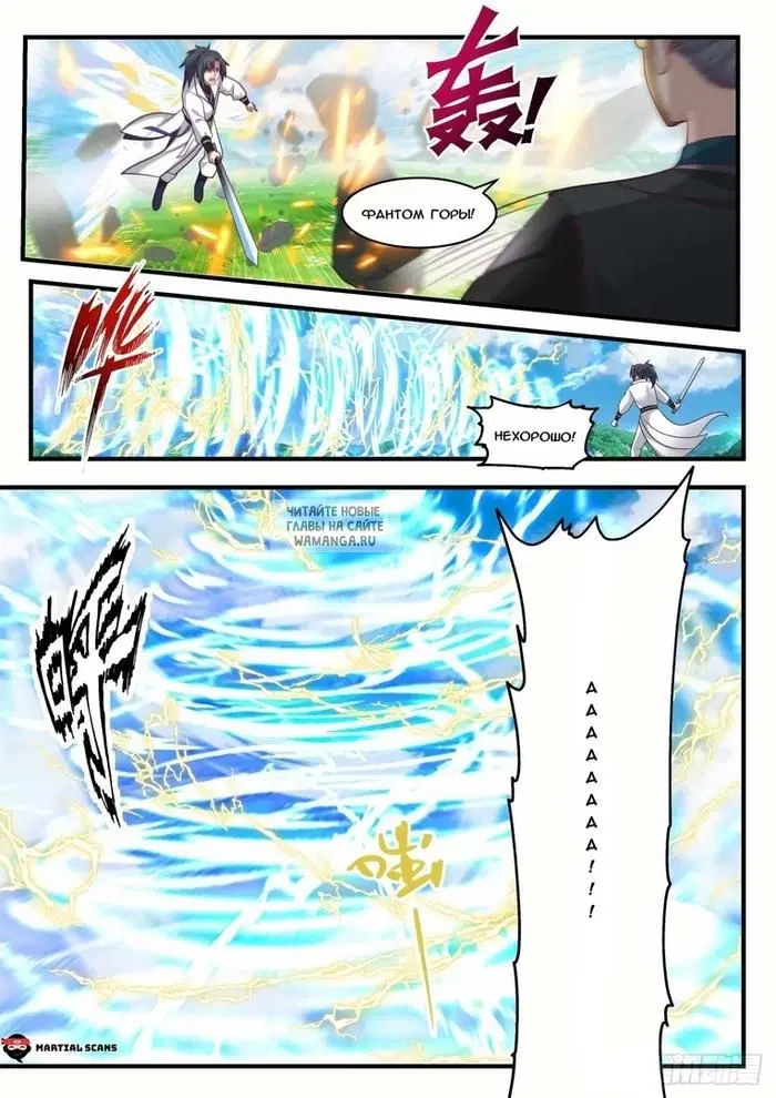 Page 6.000