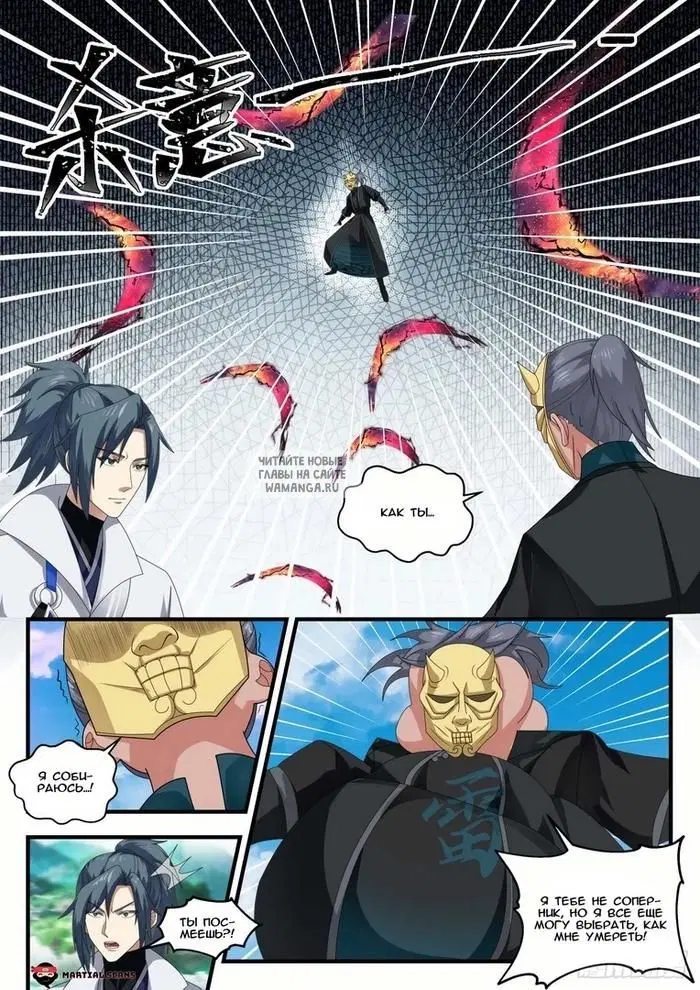 Page 6.000