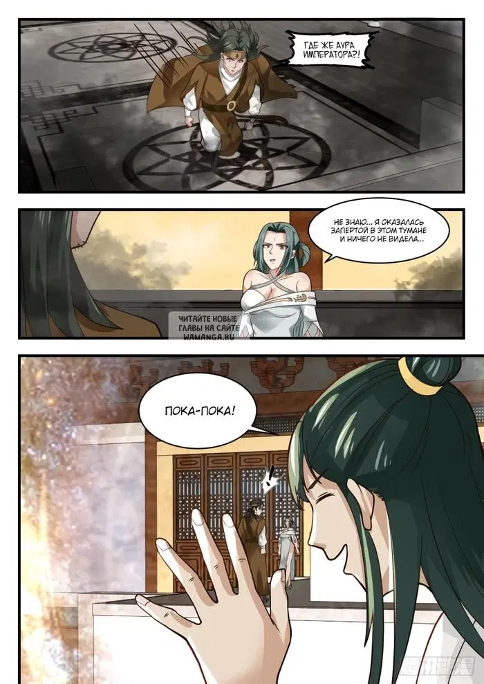 Page 6.000