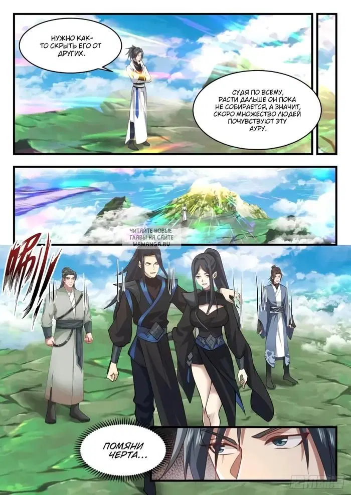Page 6.000
