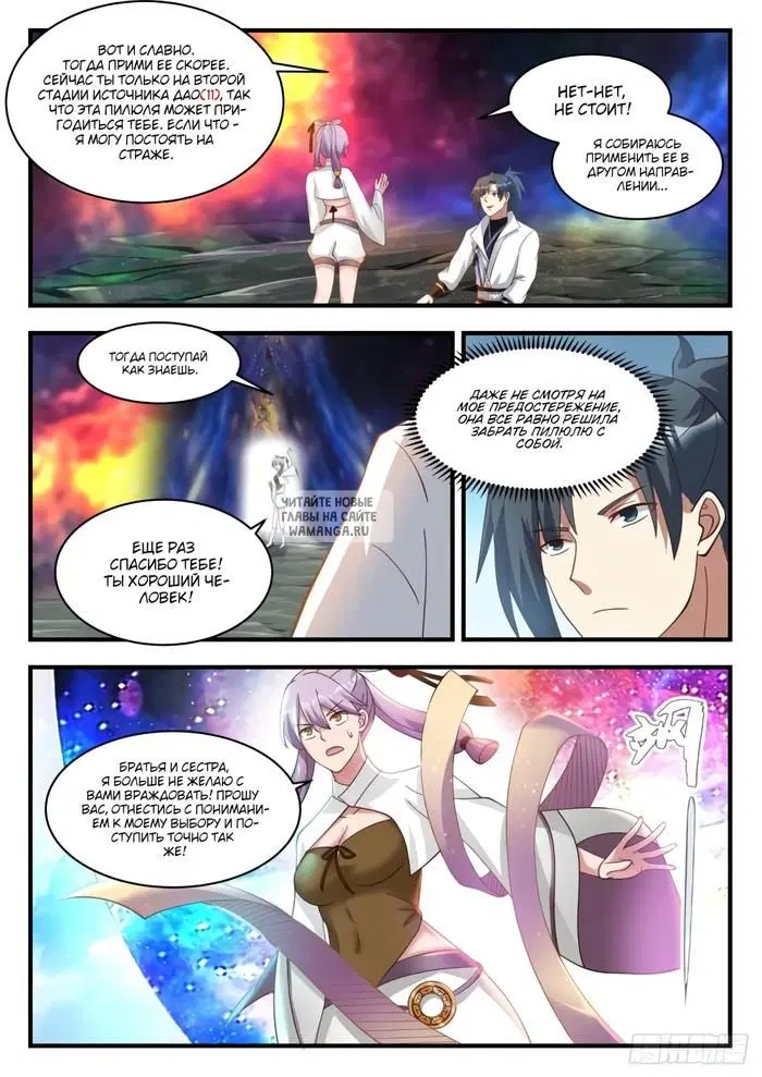 Page 6.000