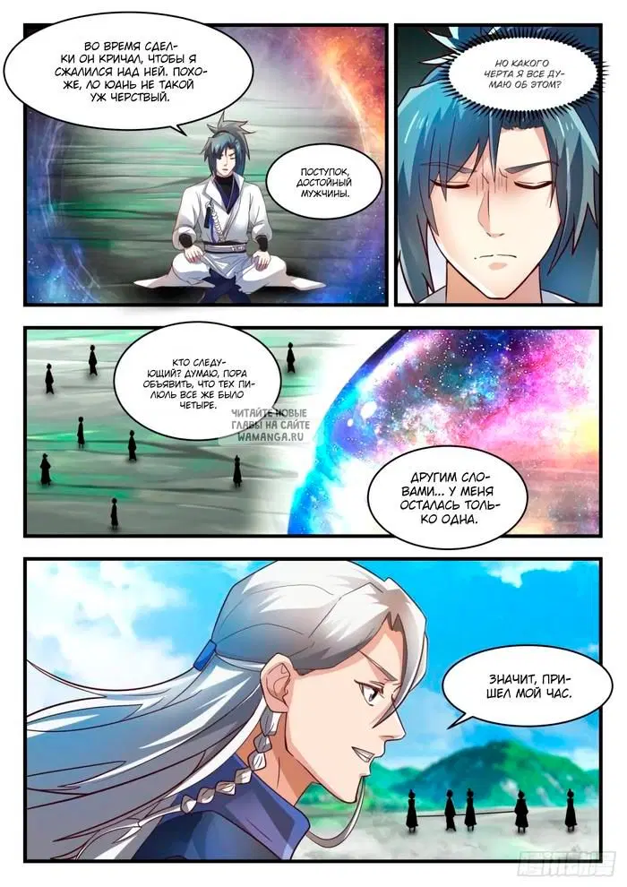 Page 6.000