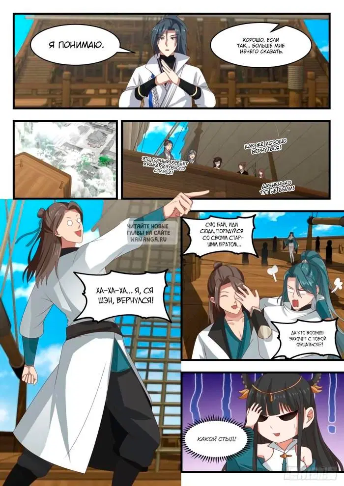 Page 6.000