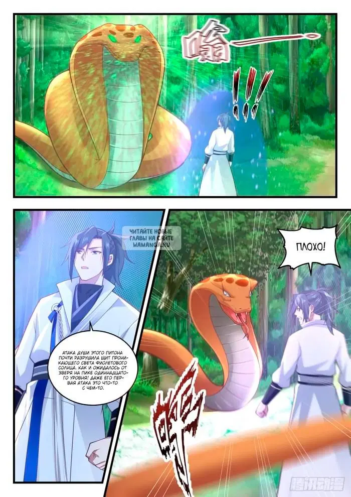 Page 6.000