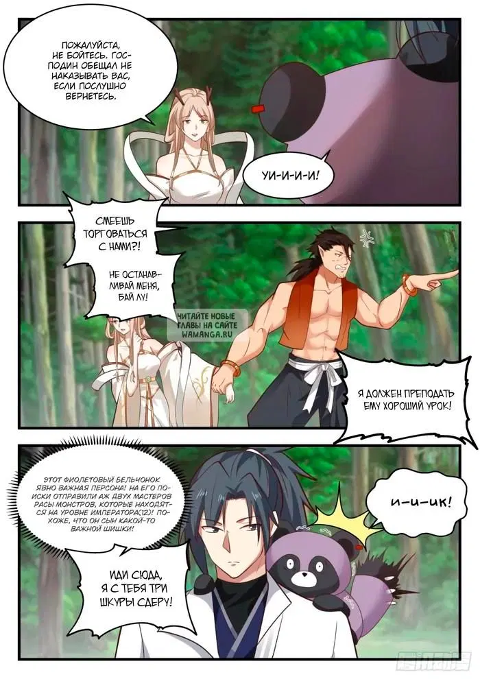 Page 6.000