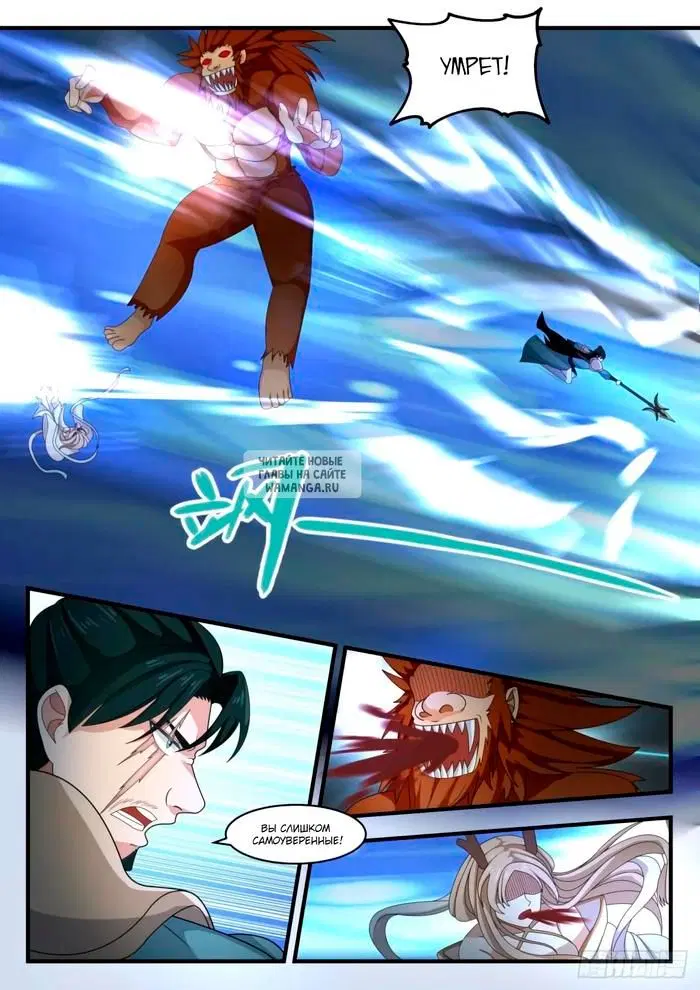 Page 6.000