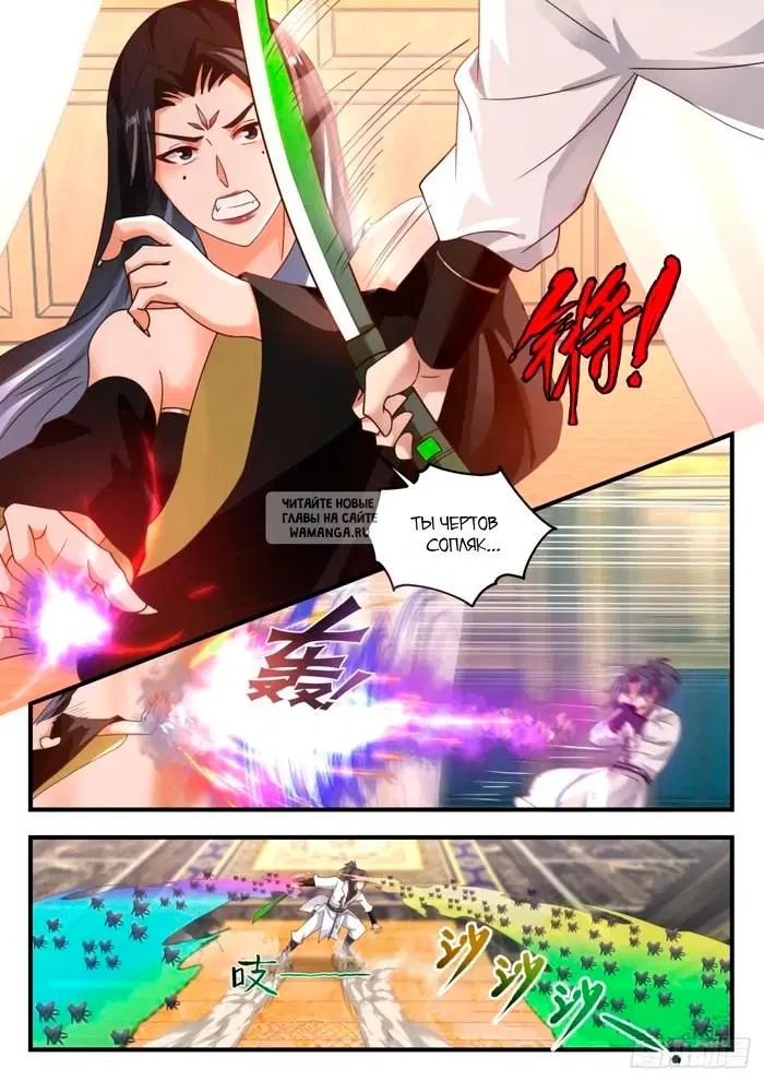 Page 6.000