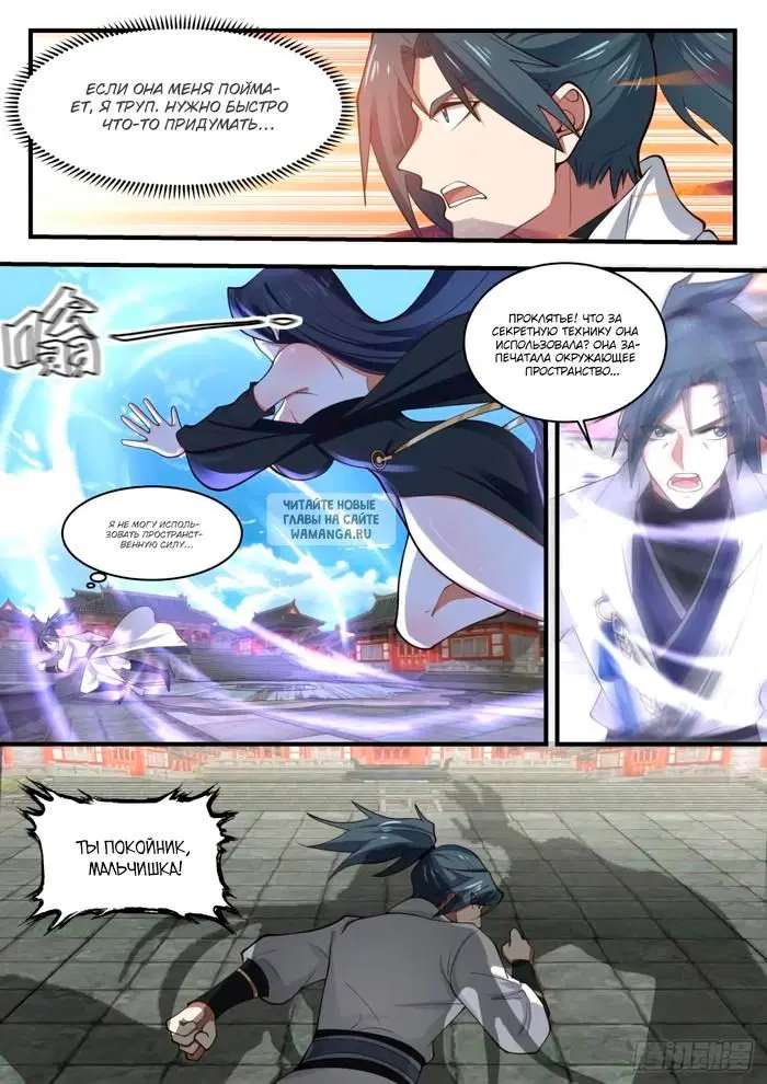 Page 6.000