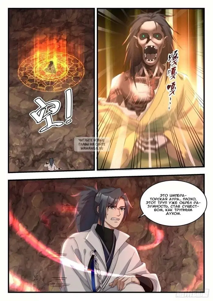 Page 6.000