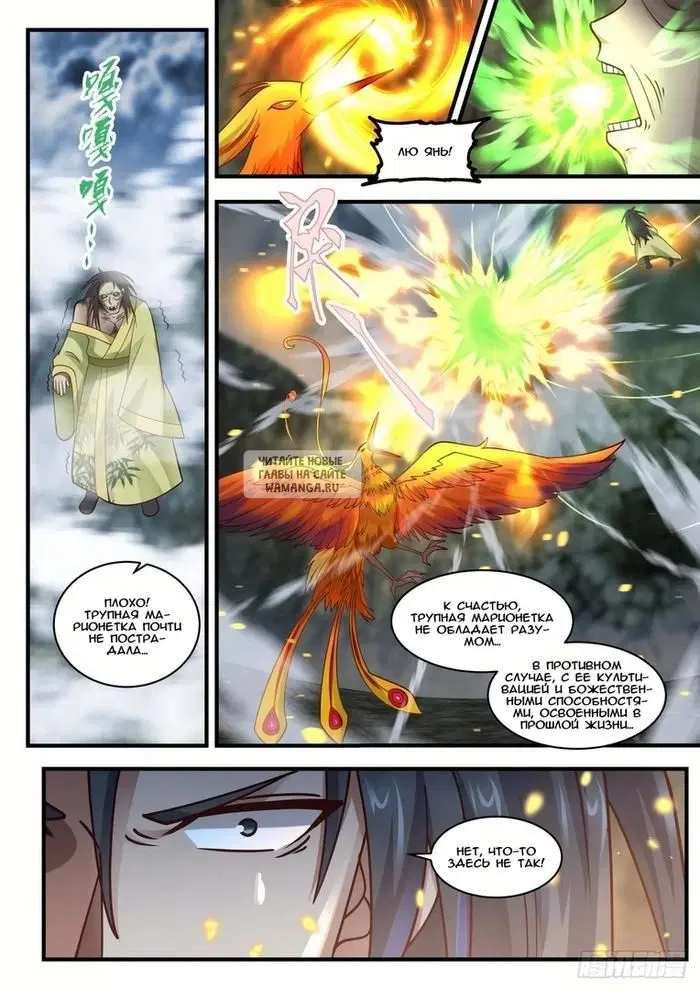 Page 6.000