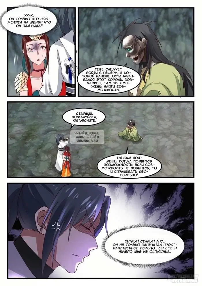 Page 6.000