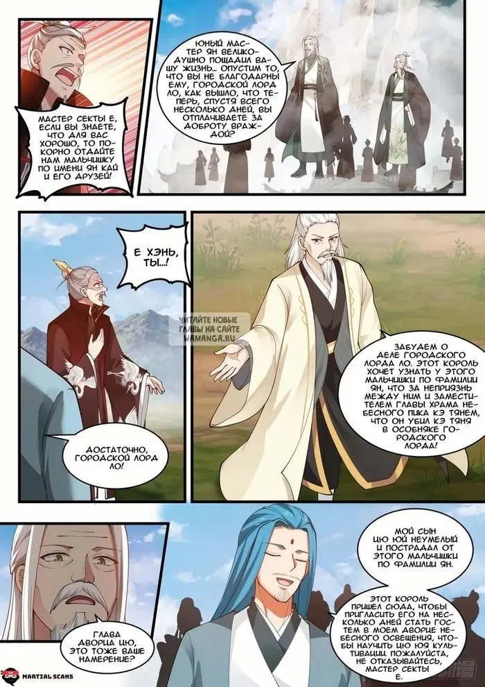 Page 6.000