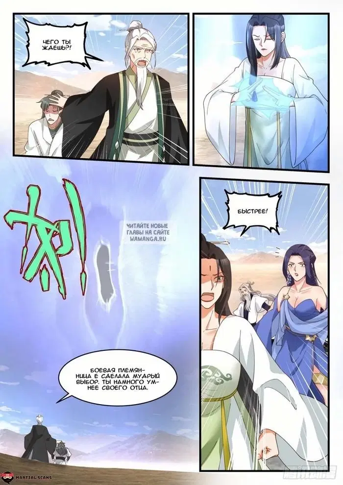 Page 6.000