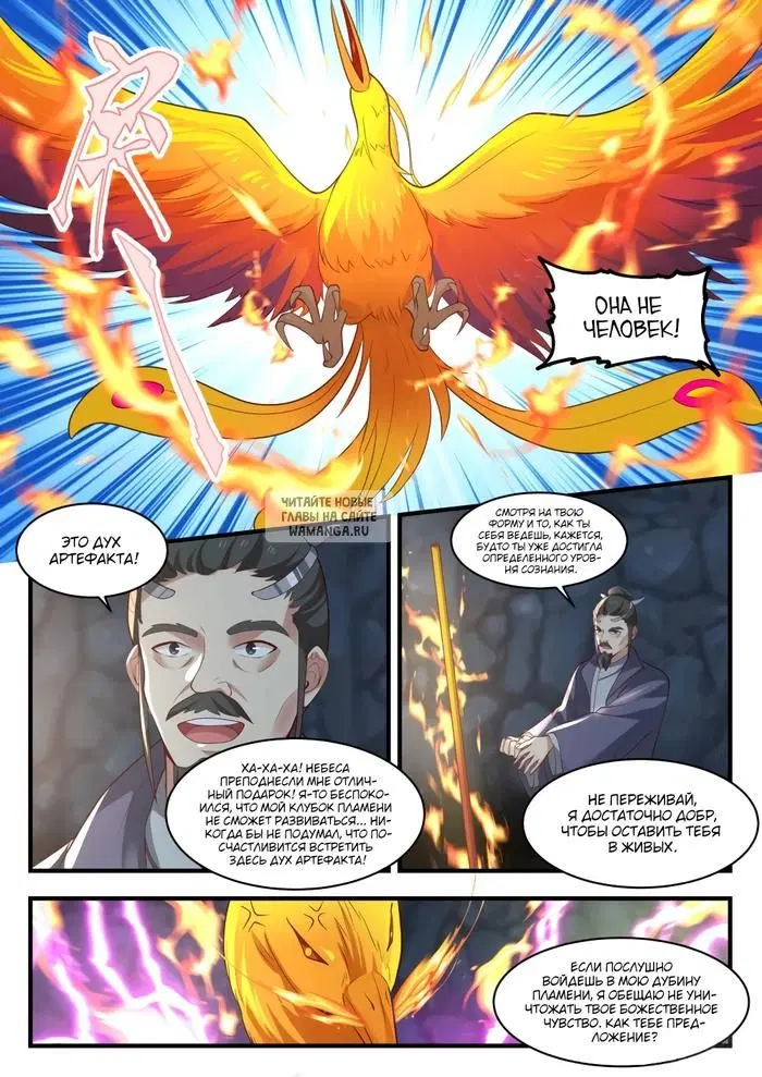Page 6.000