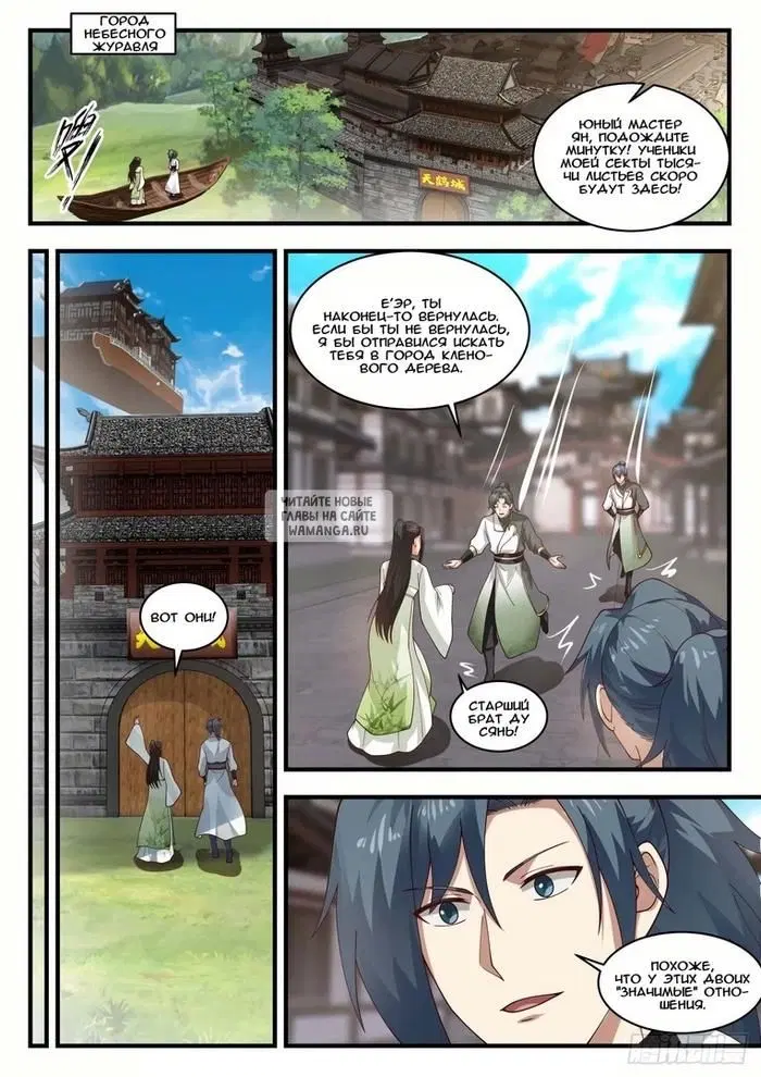 Page 6.000