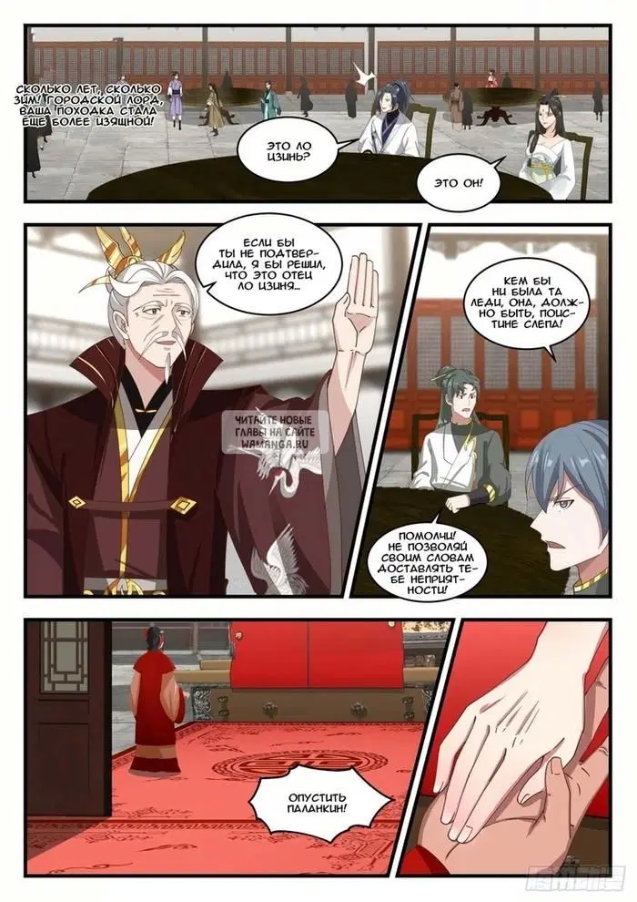 Page 6.000
