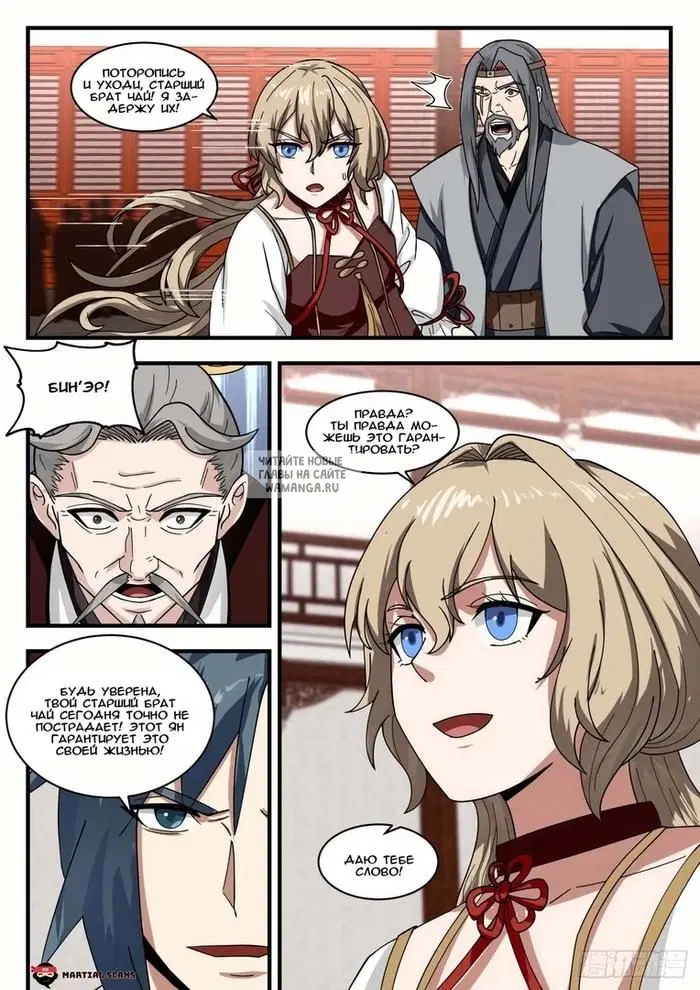 Page 6.000