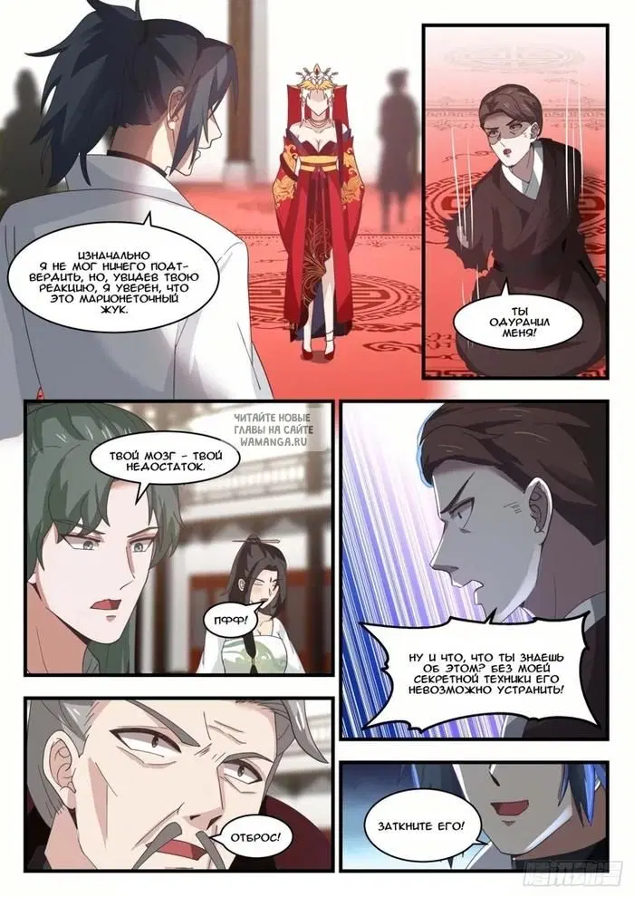 Page 6.000