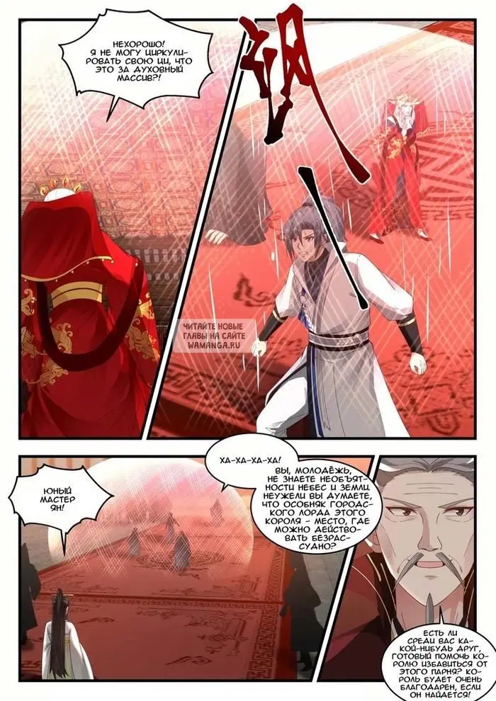 Page 6.000