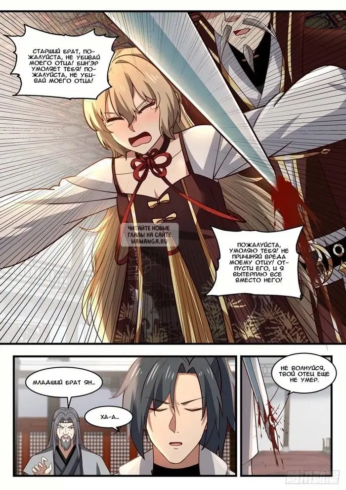 Page 6.000