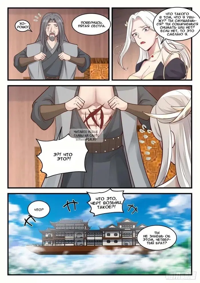 Page 6.000