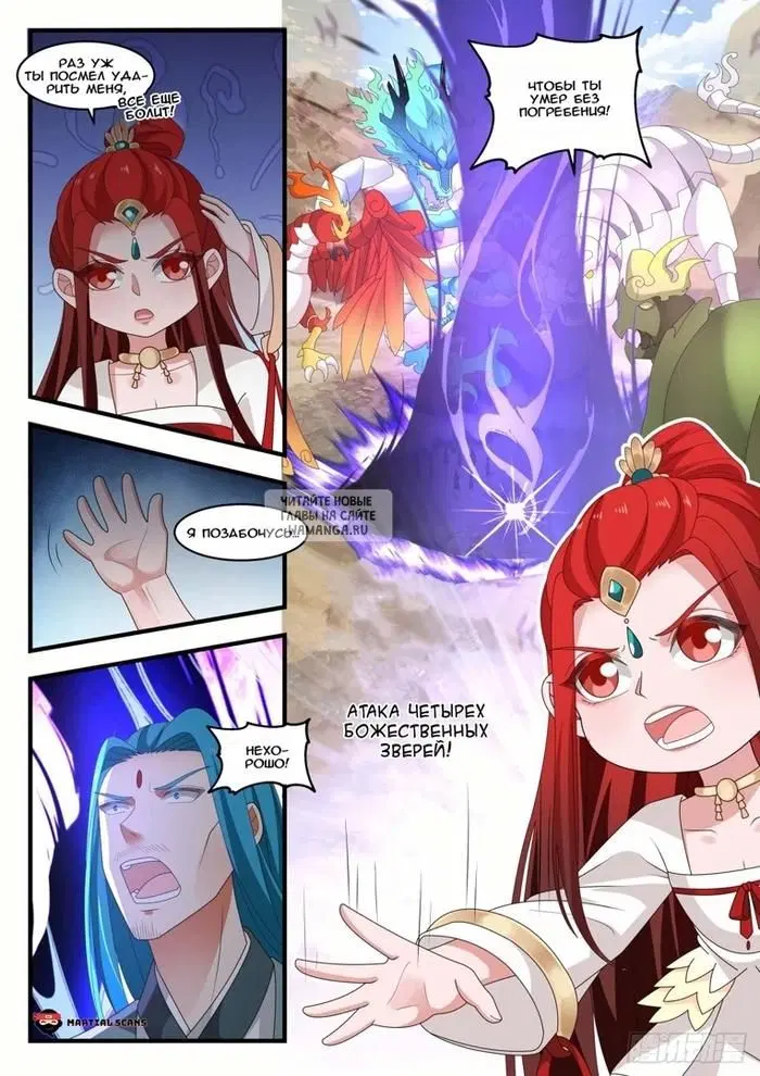 Page 6.000